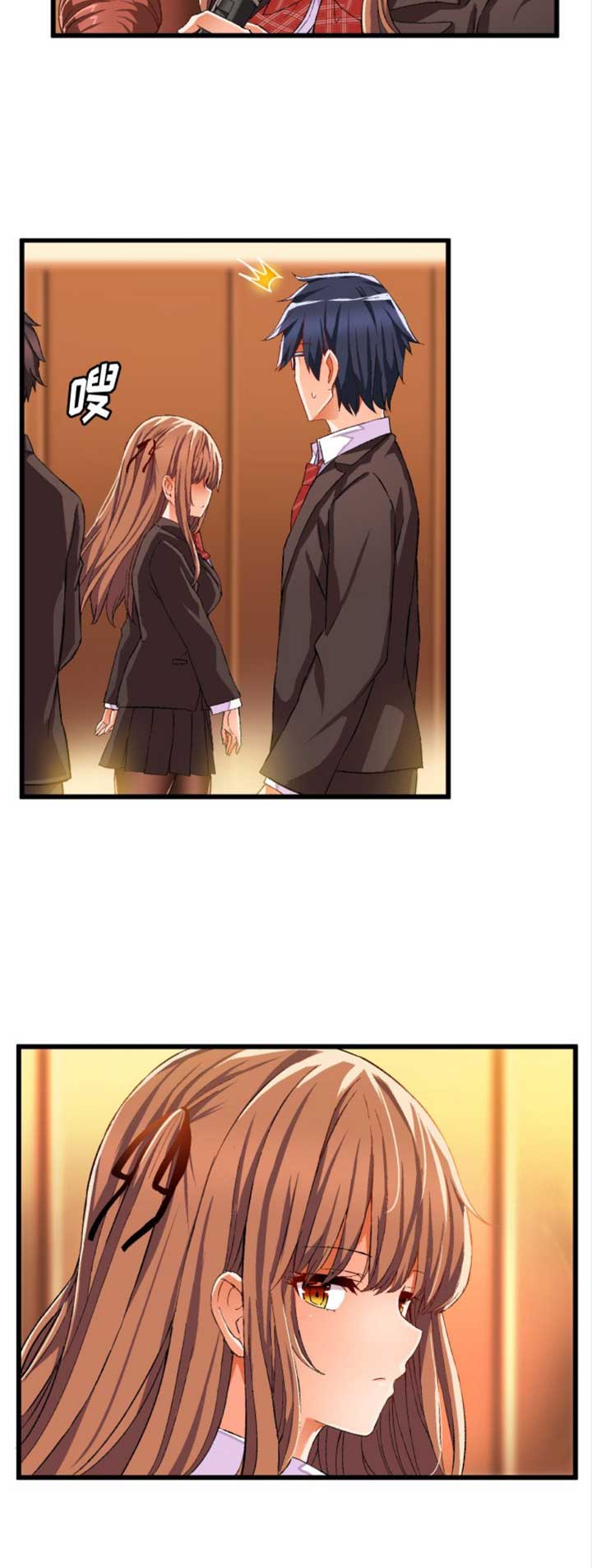 第81话9