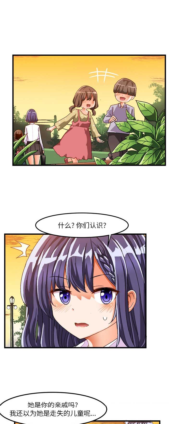 第68话1