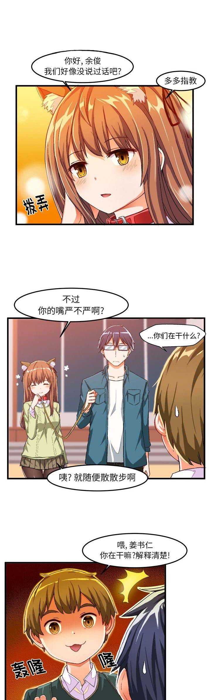 第29话0