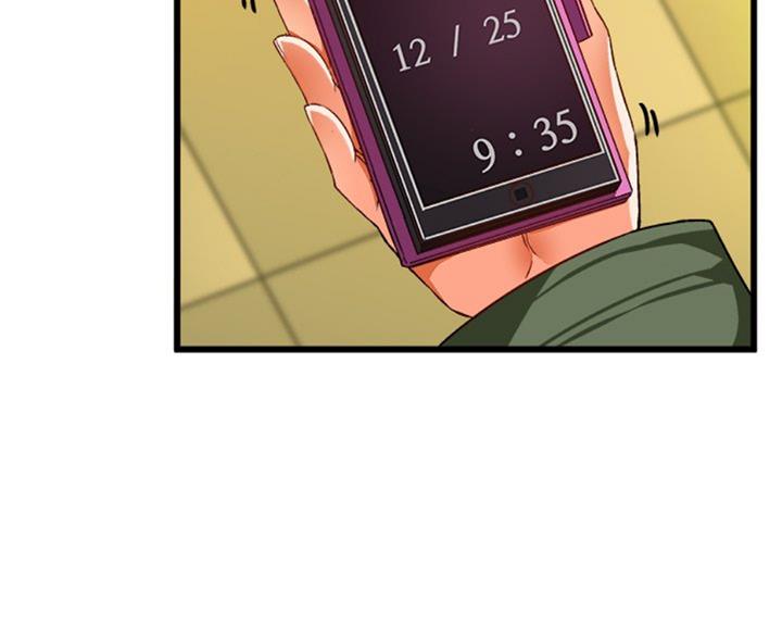 第87话53