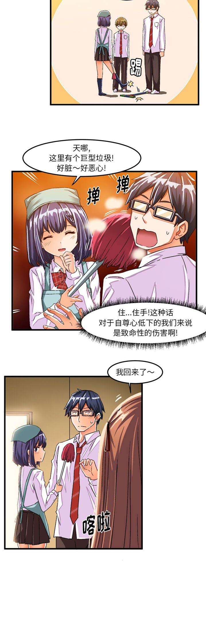 第44话9