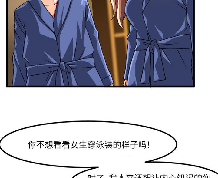 第83话59