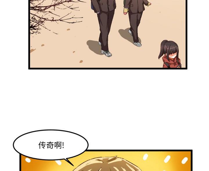 第86话29