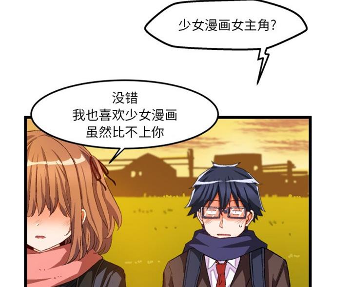 第86话92