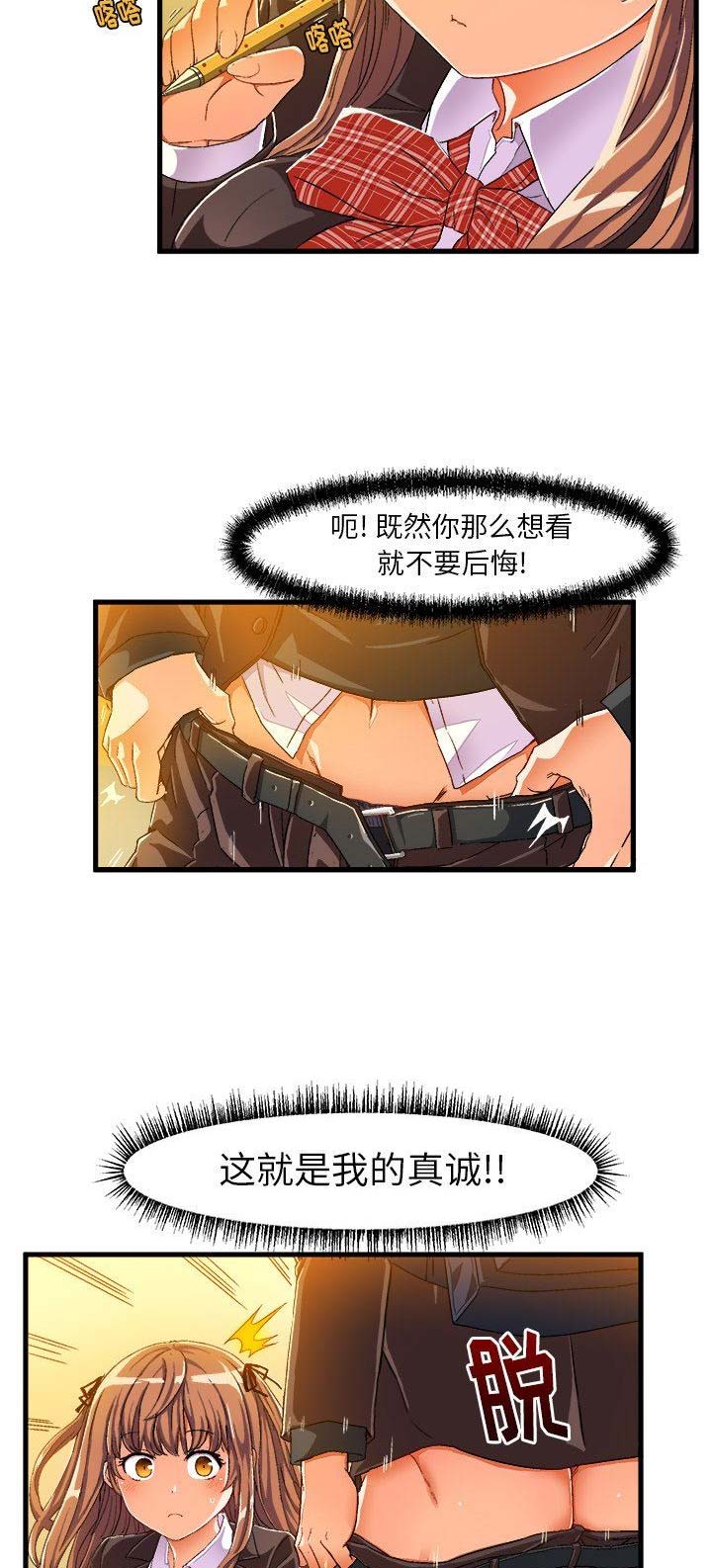 第13话5