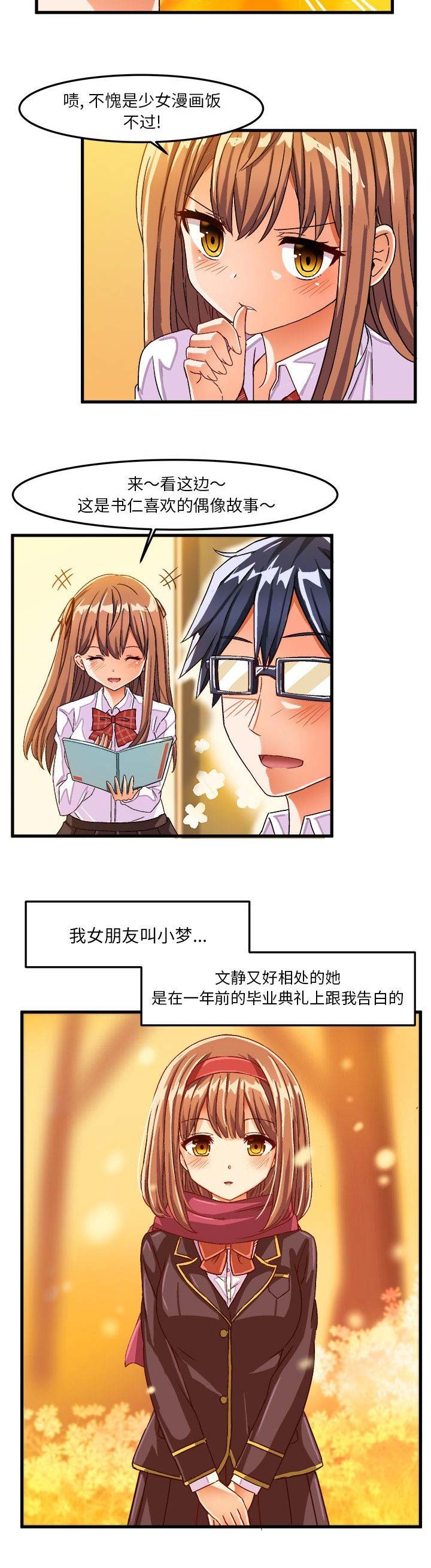 第49话9