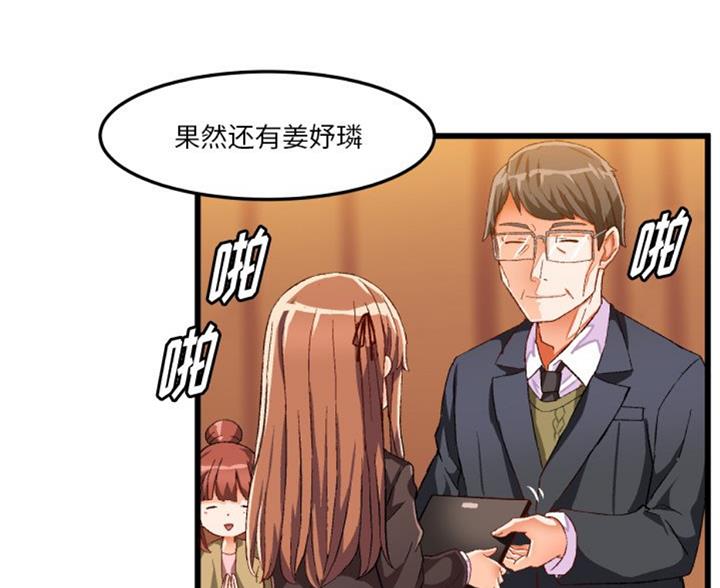 第86话5