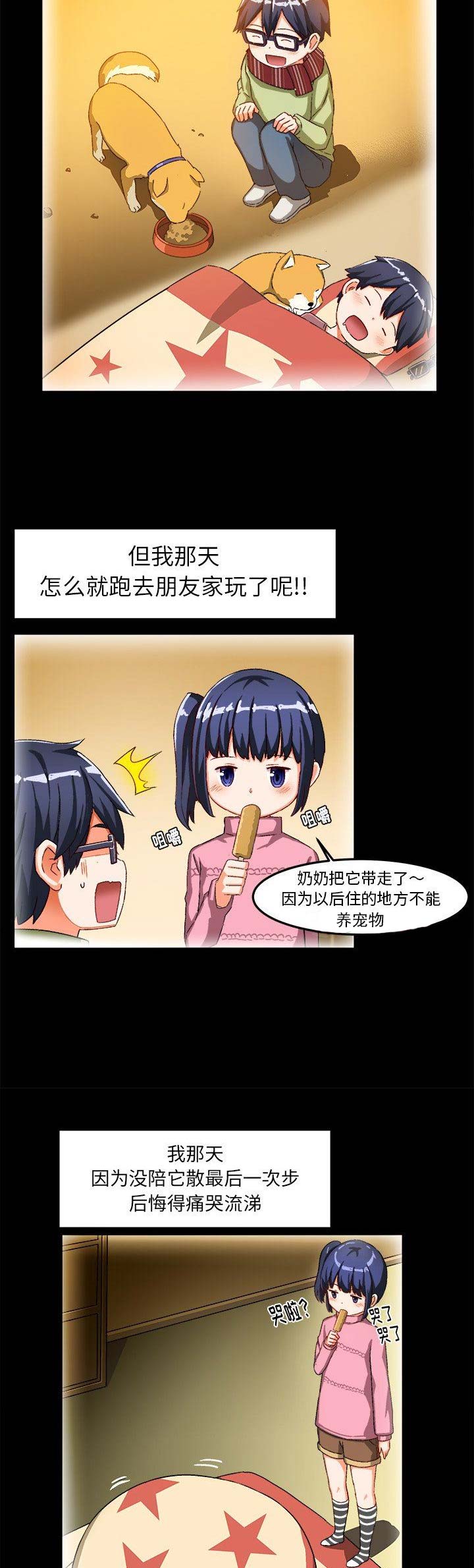 第30话1