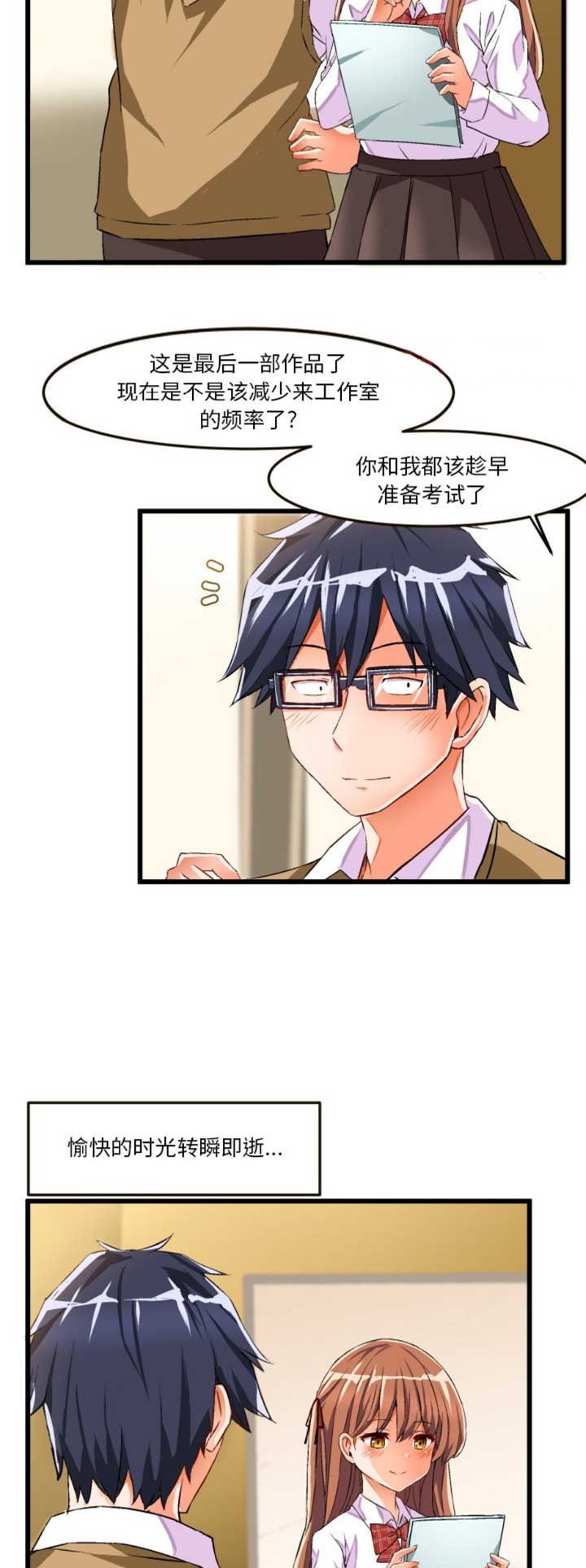 第78话13
