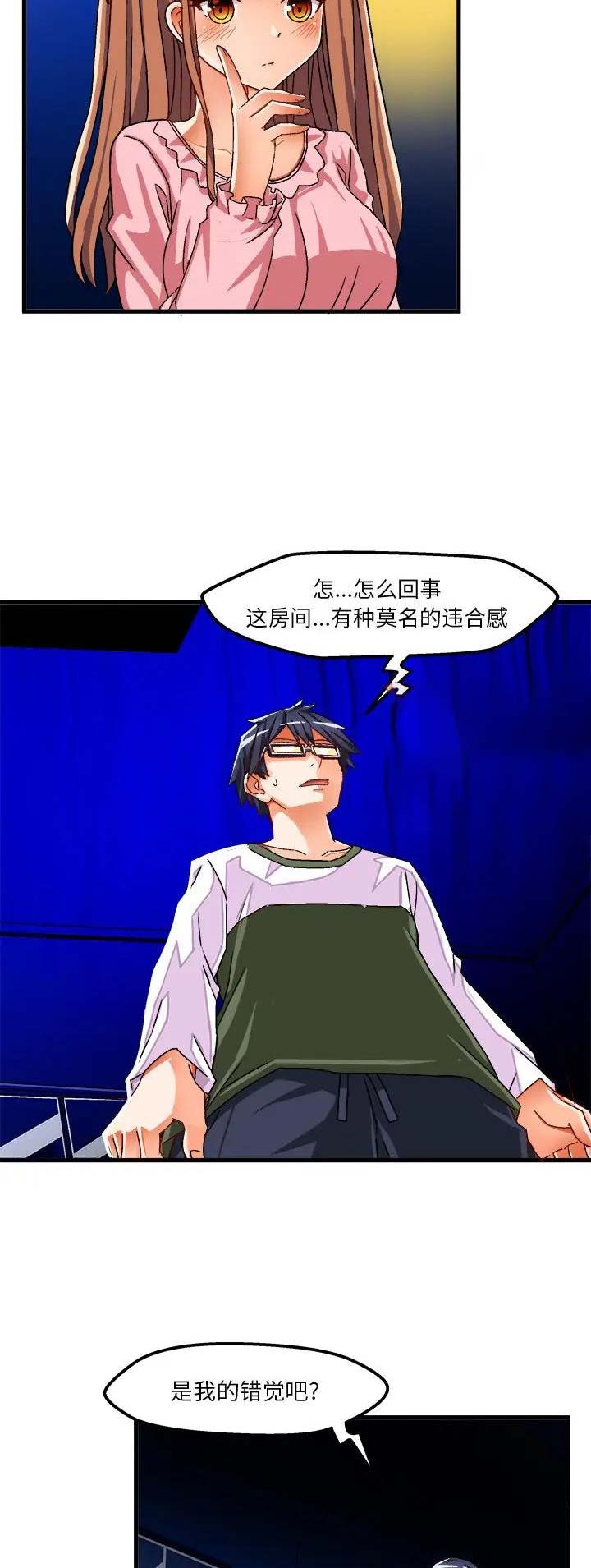 第56话2