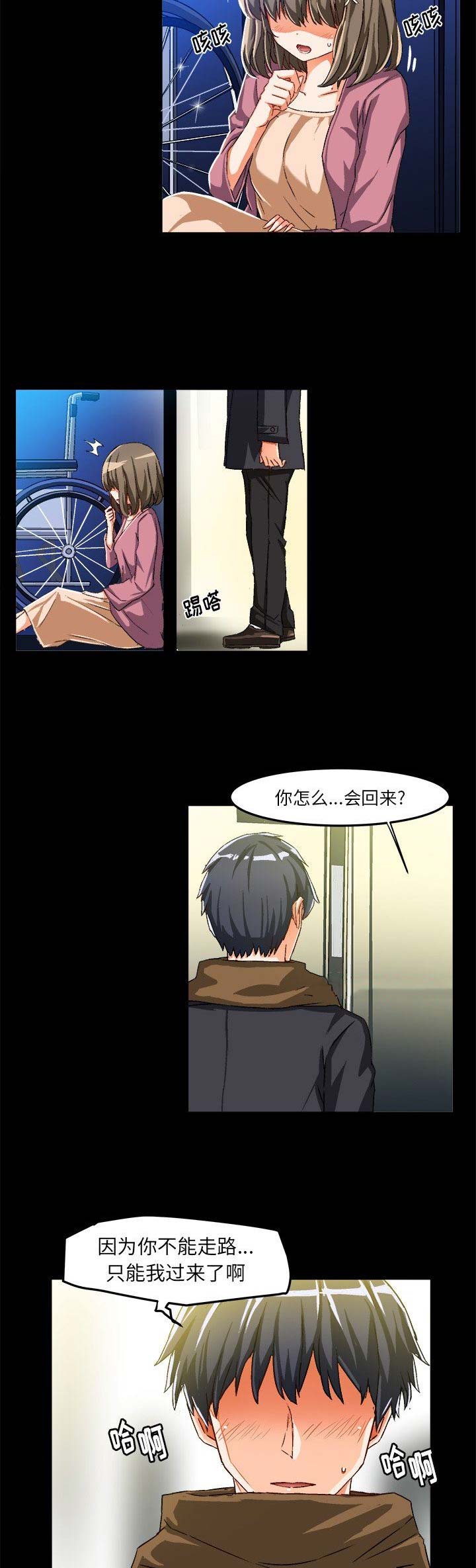 第31话9