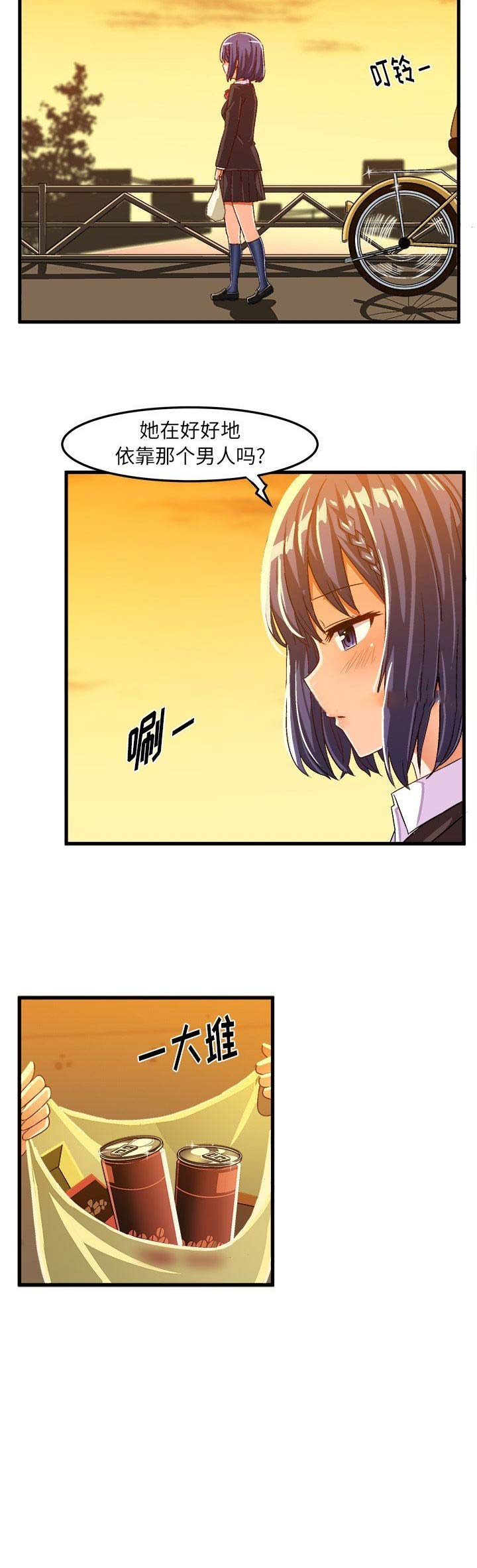第35话10