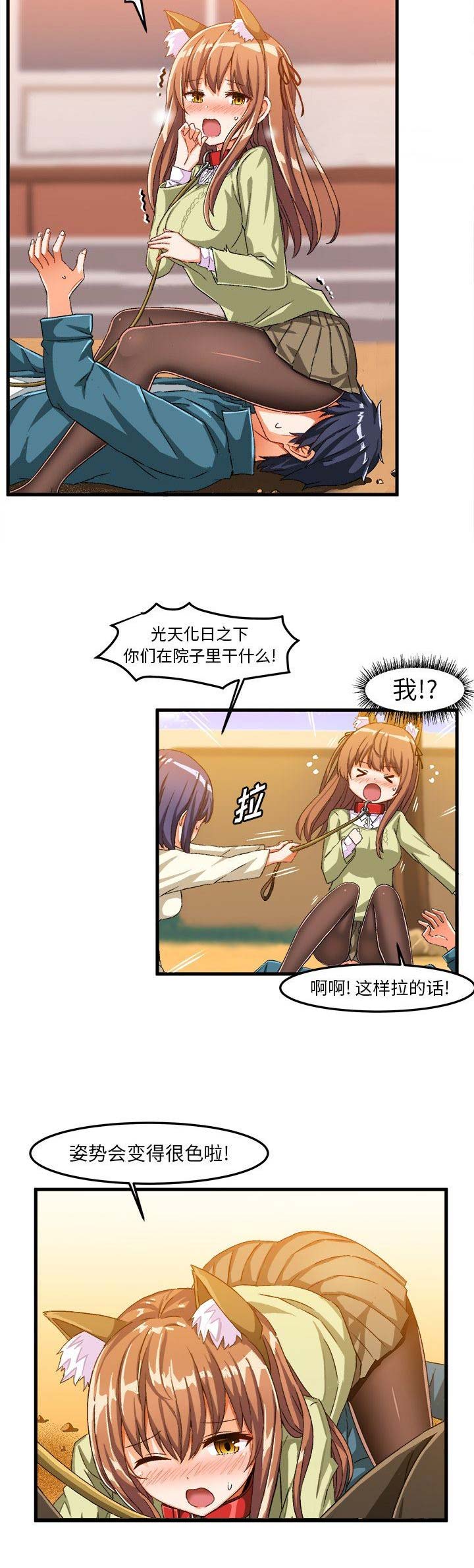 第30话8