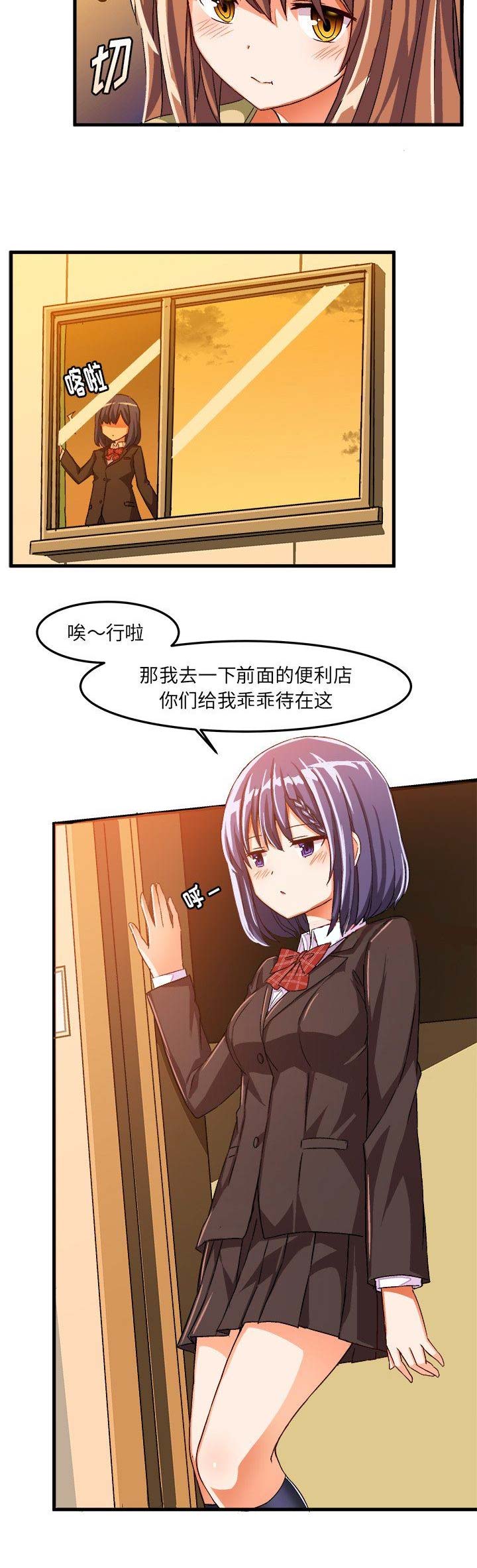 第35话4