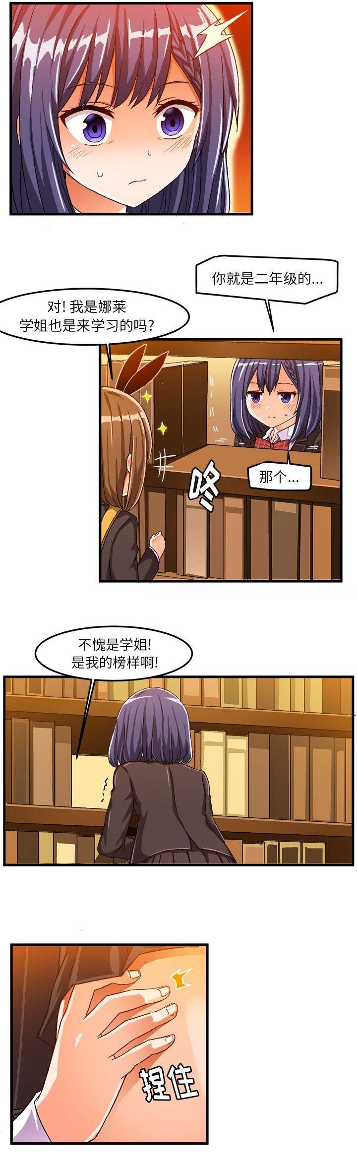第39话9