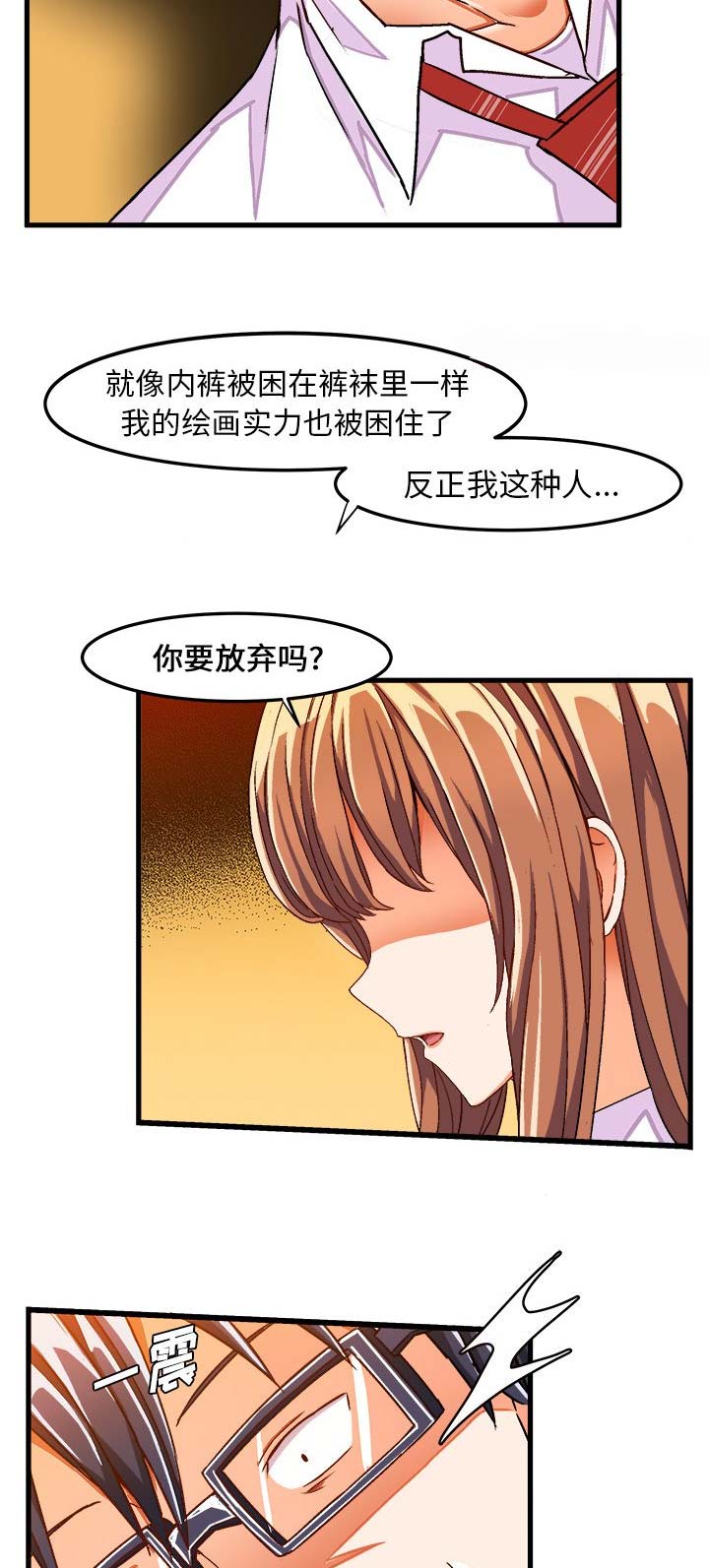 第51话10