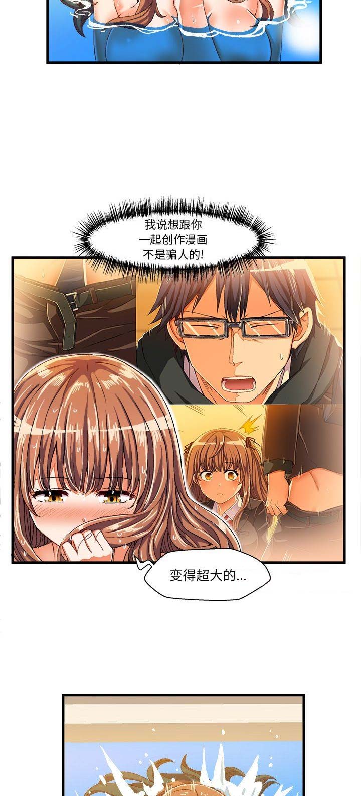 第14话5