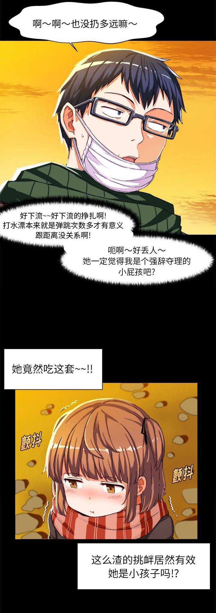 第7话10
