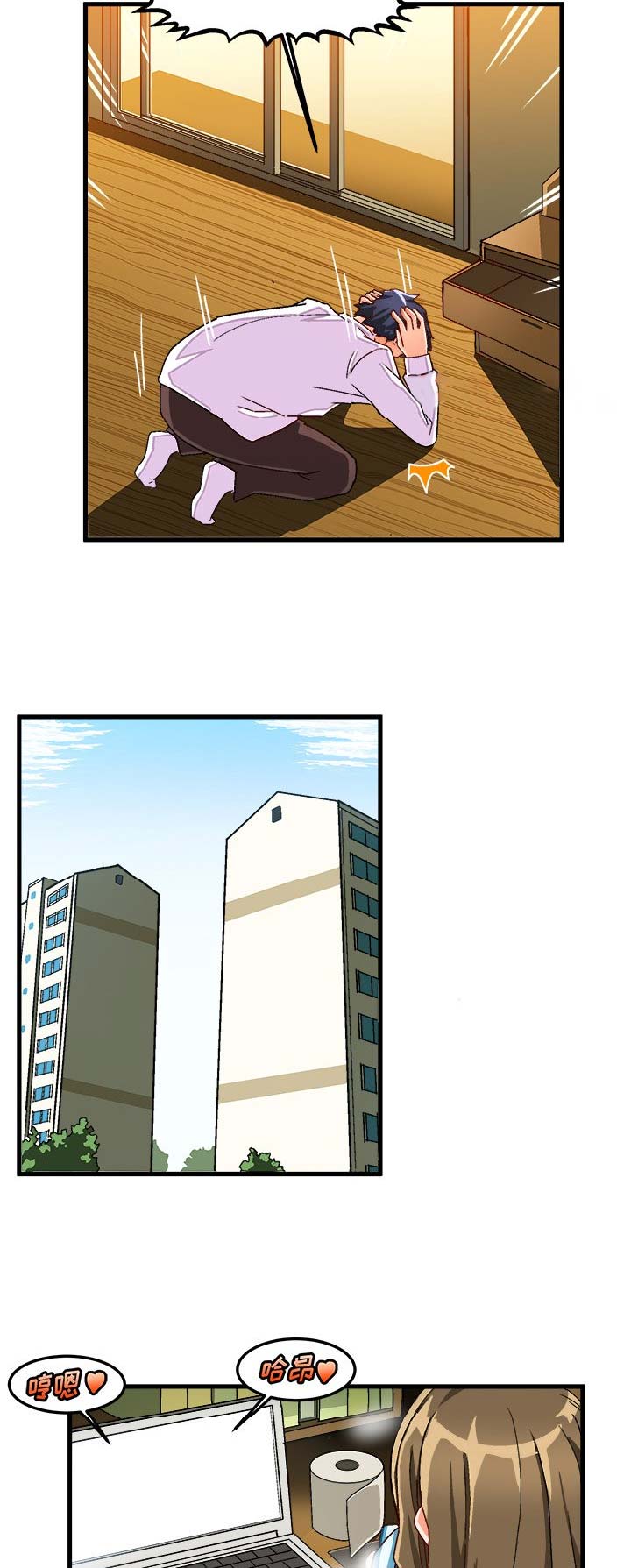 第65话12