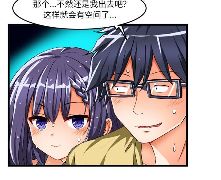 第84话20