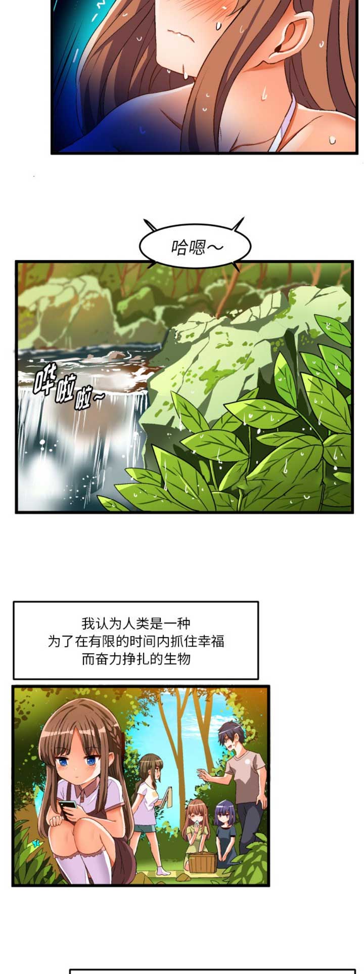 第78话10