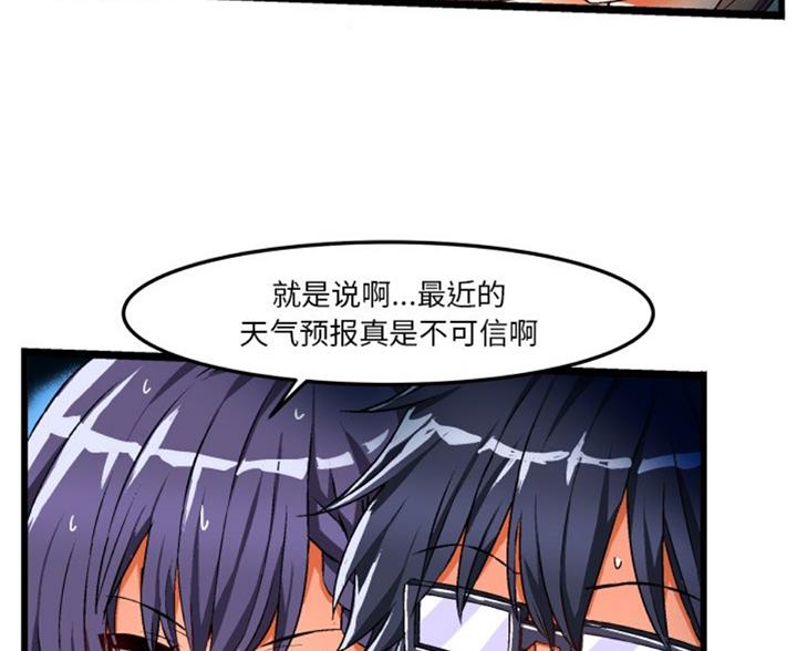 第84话5