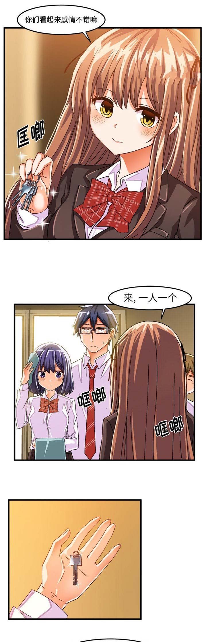 第44话10