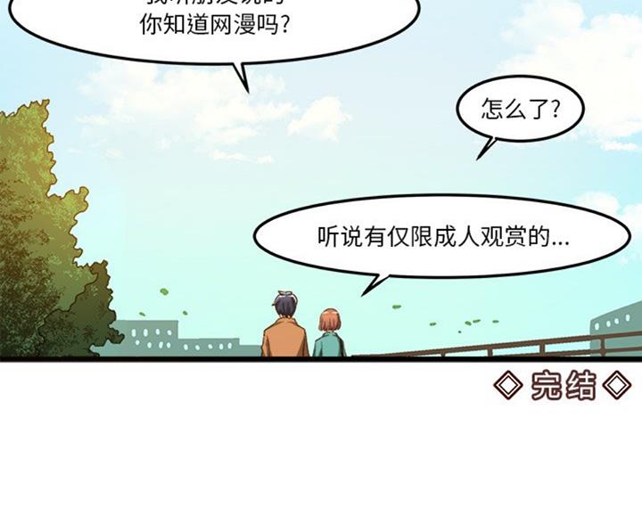 第87话142