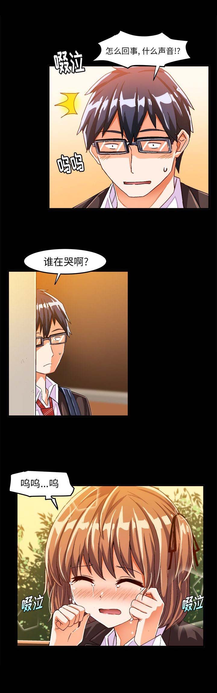 第33话7