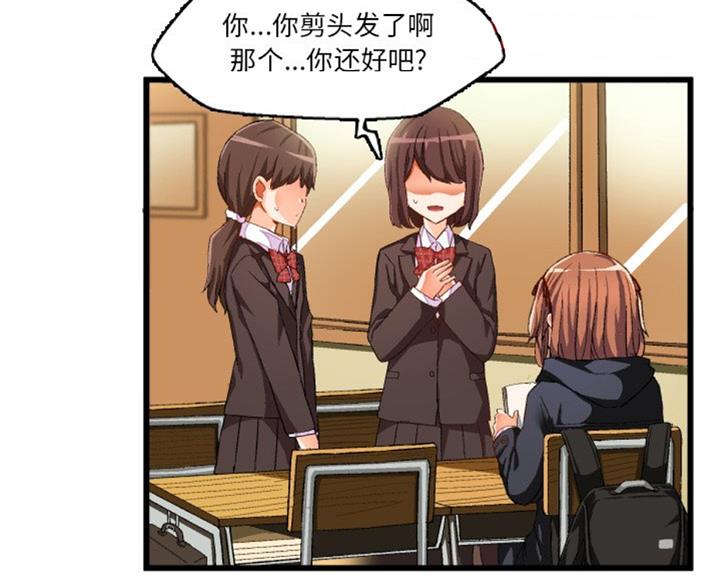 第86话39