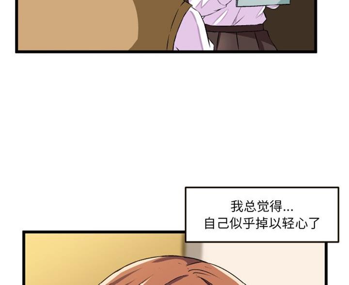 第84话78