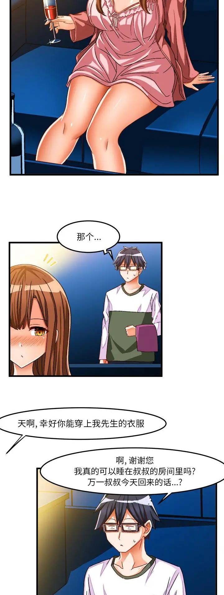 第55话11
