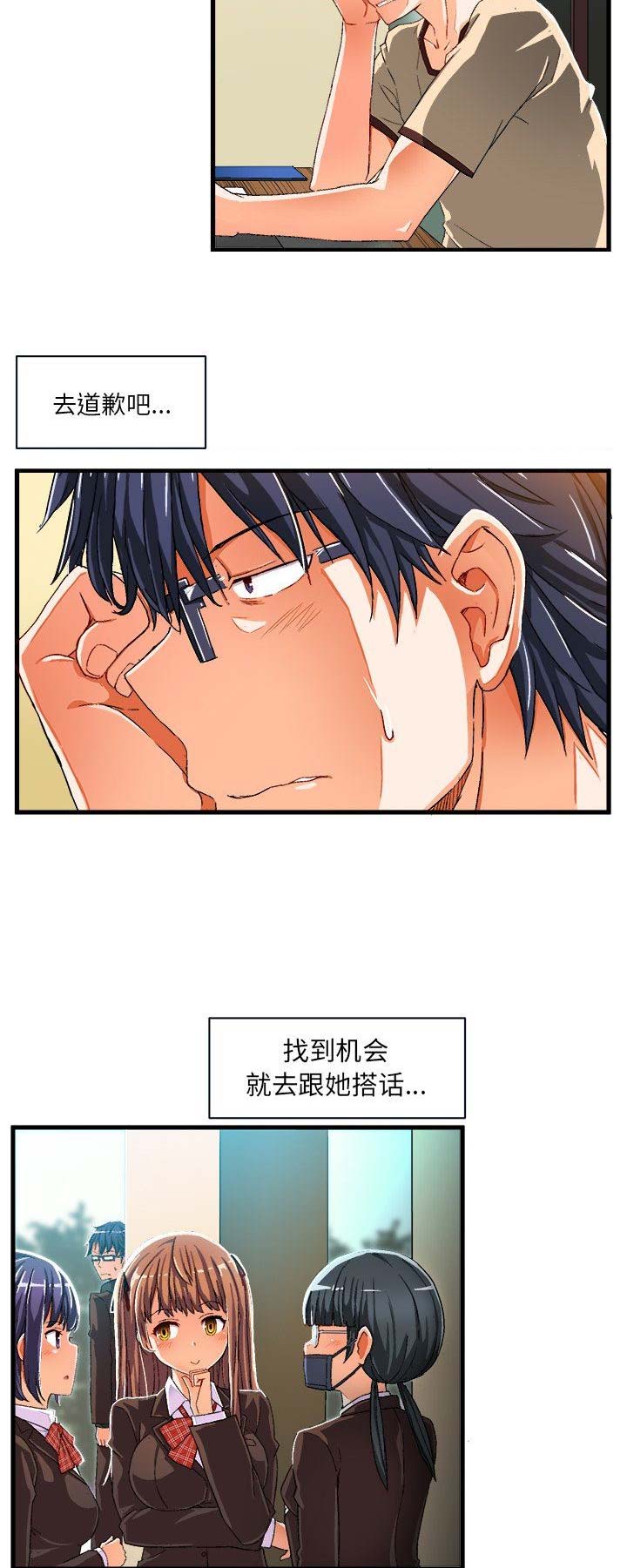 第11话9