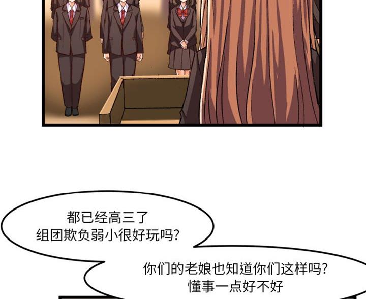 第86话20