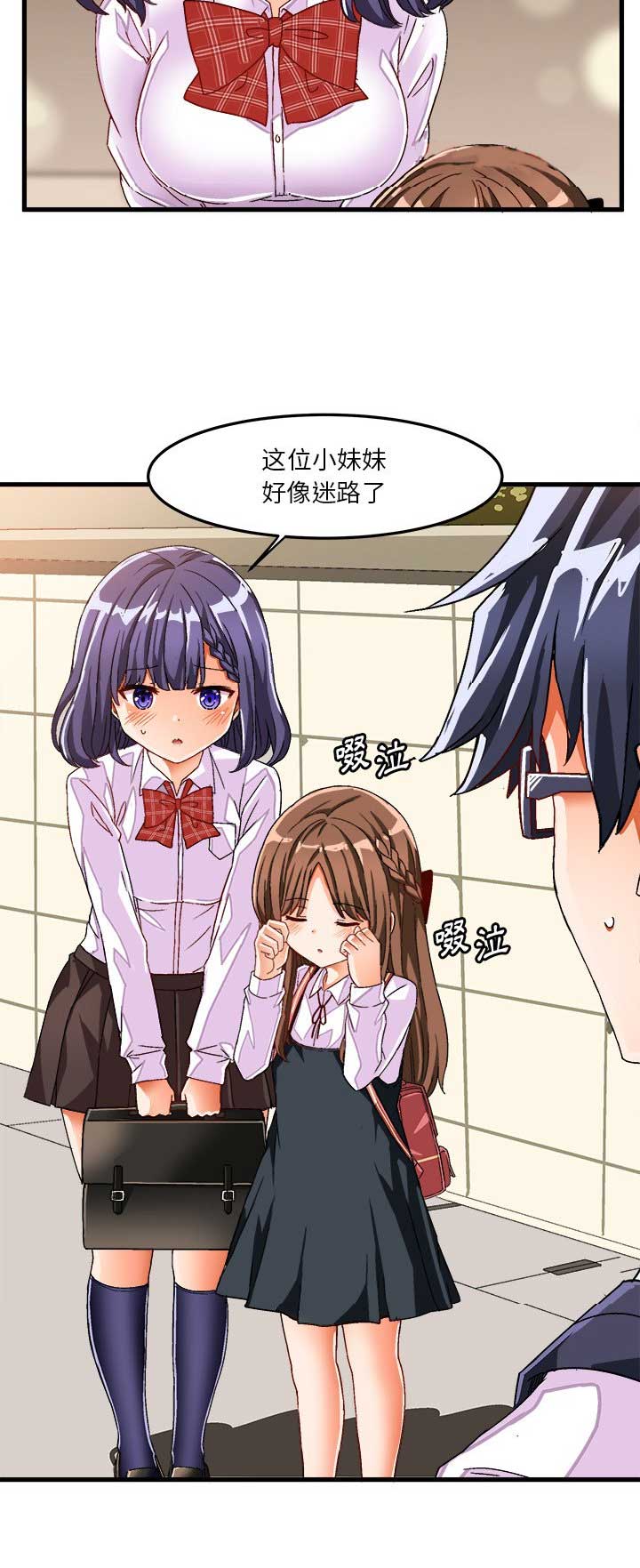 第67话14