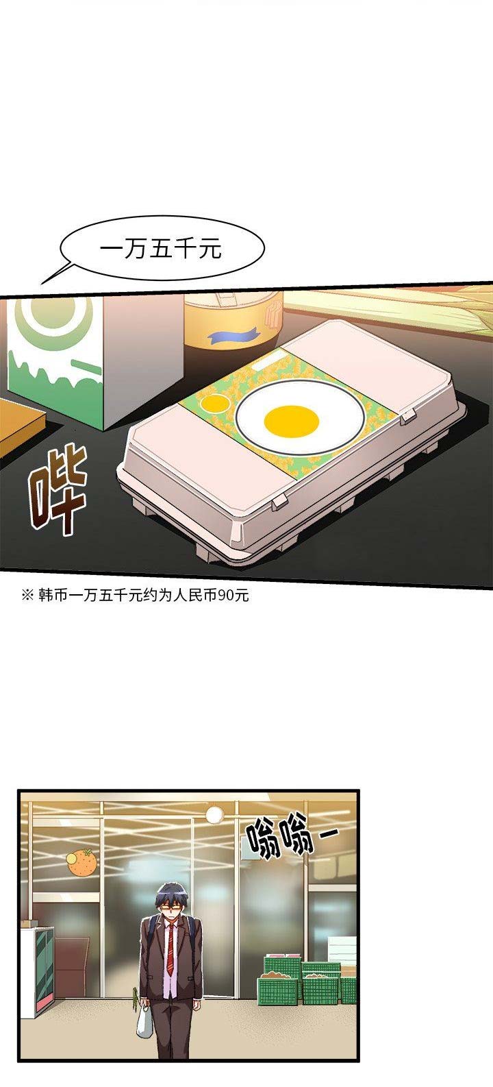第14话10