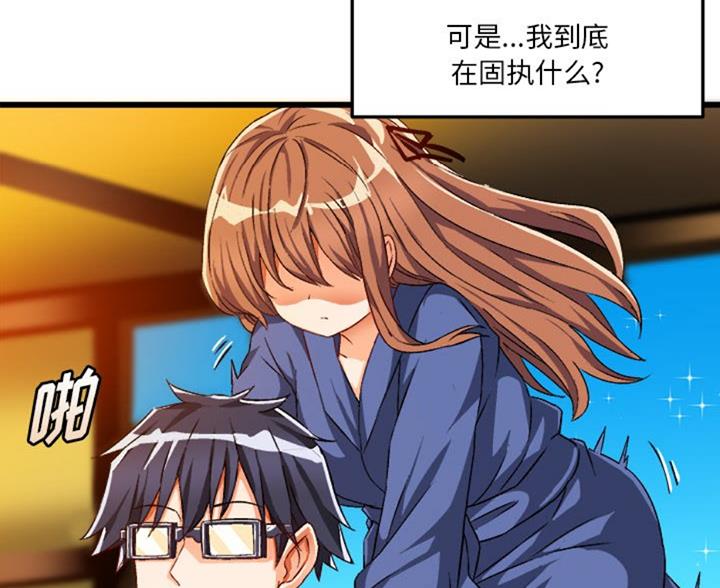 第83话72