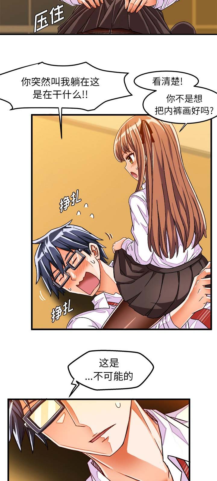 第51话9