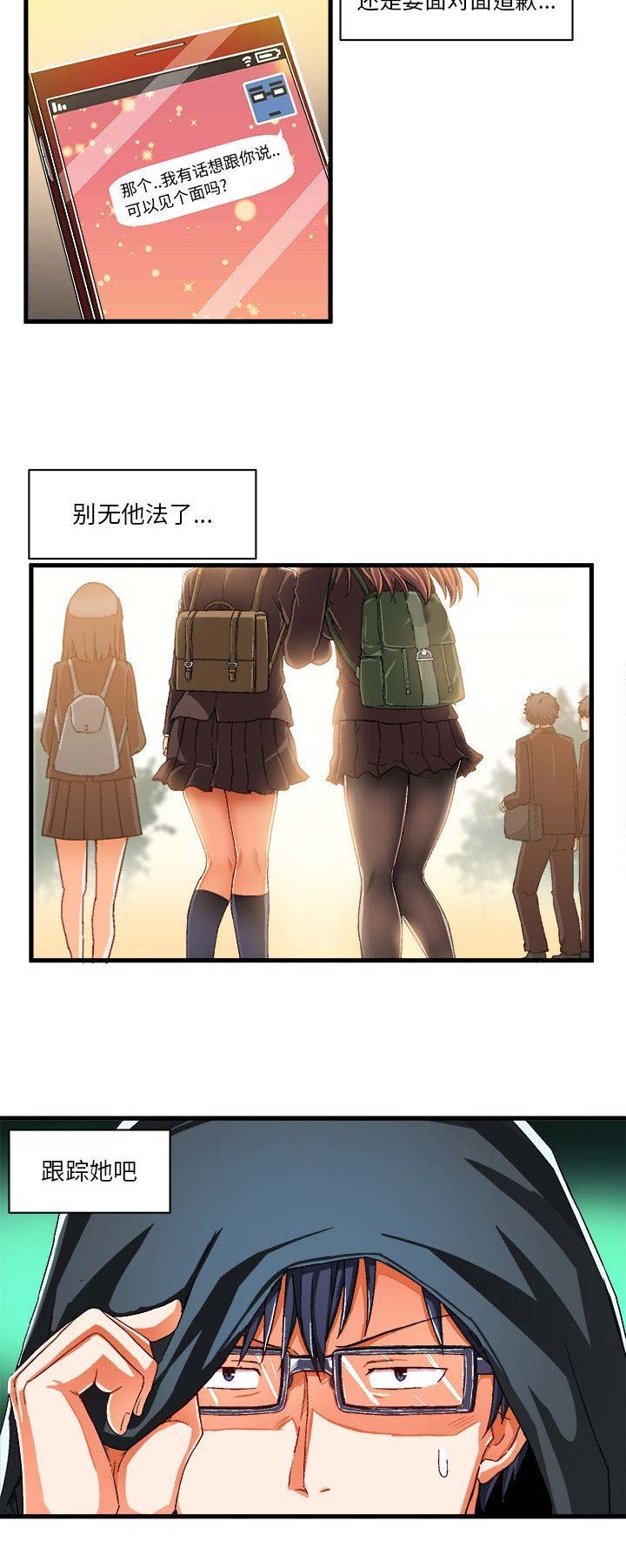 第11话11