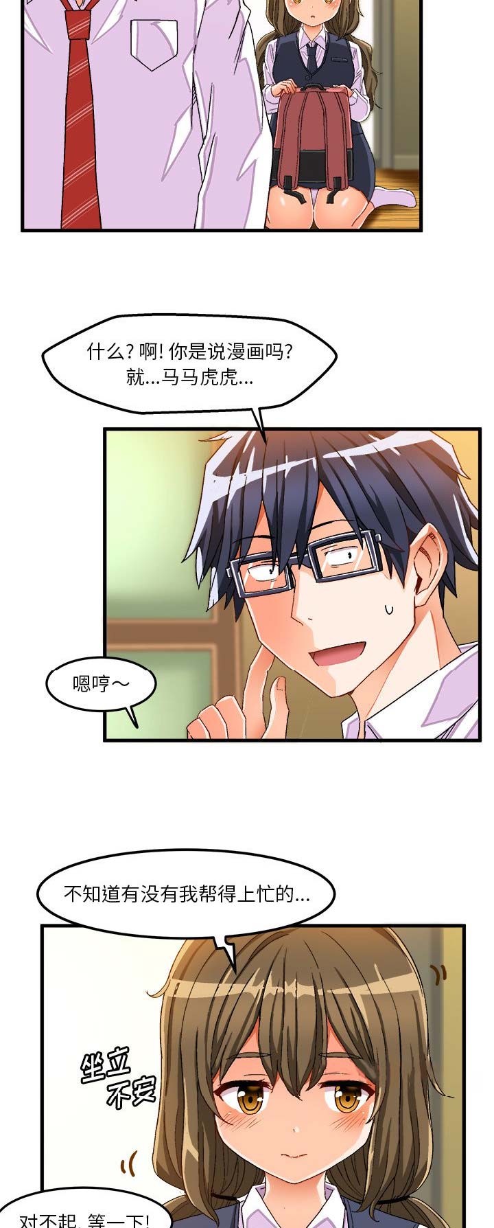 第65话1