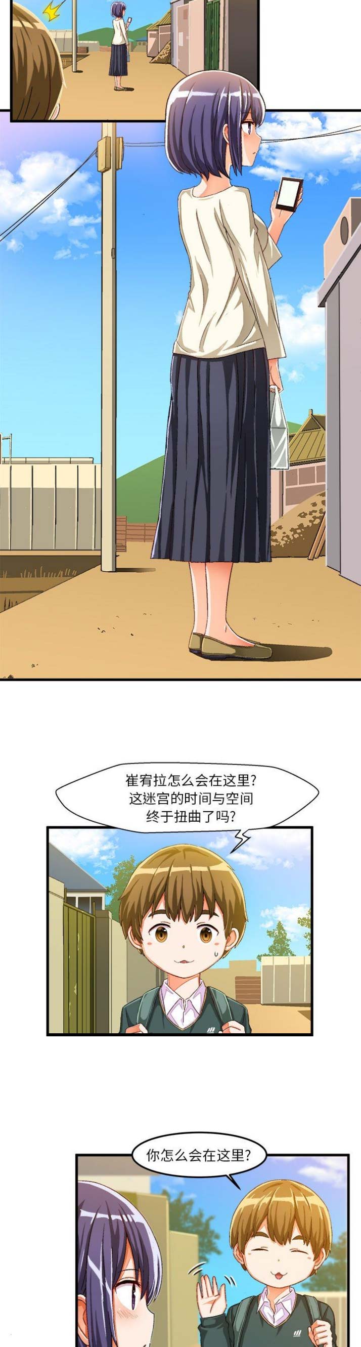 第28话4
