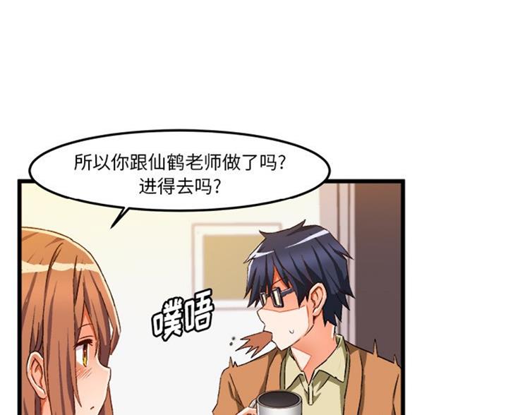第87话127
