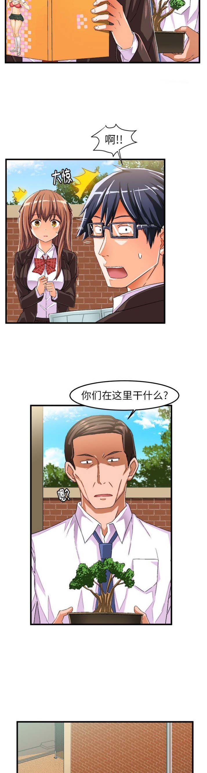 第27话4
