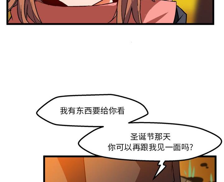 第87话13