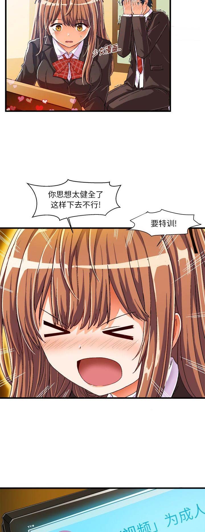 第16话12