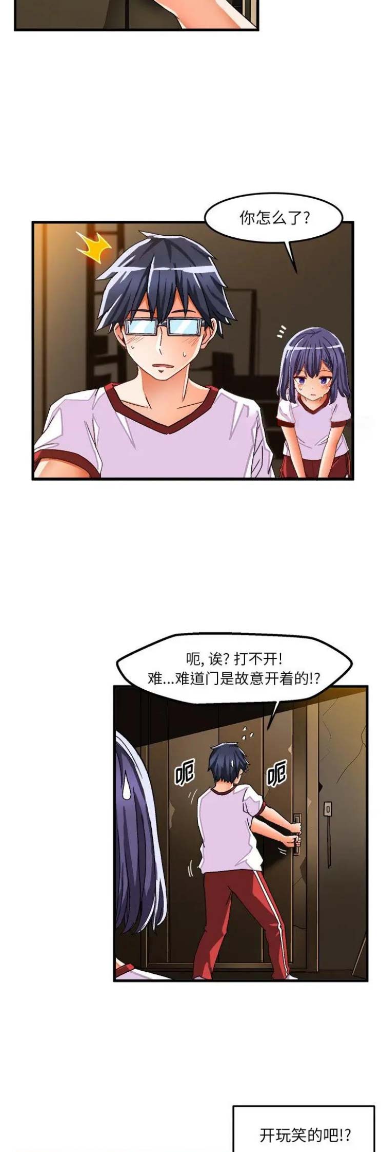 第64话2
