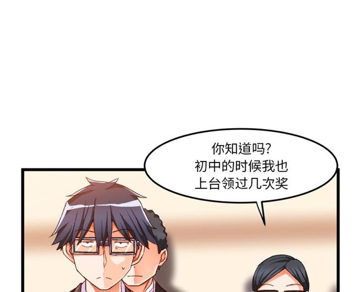 第86话3