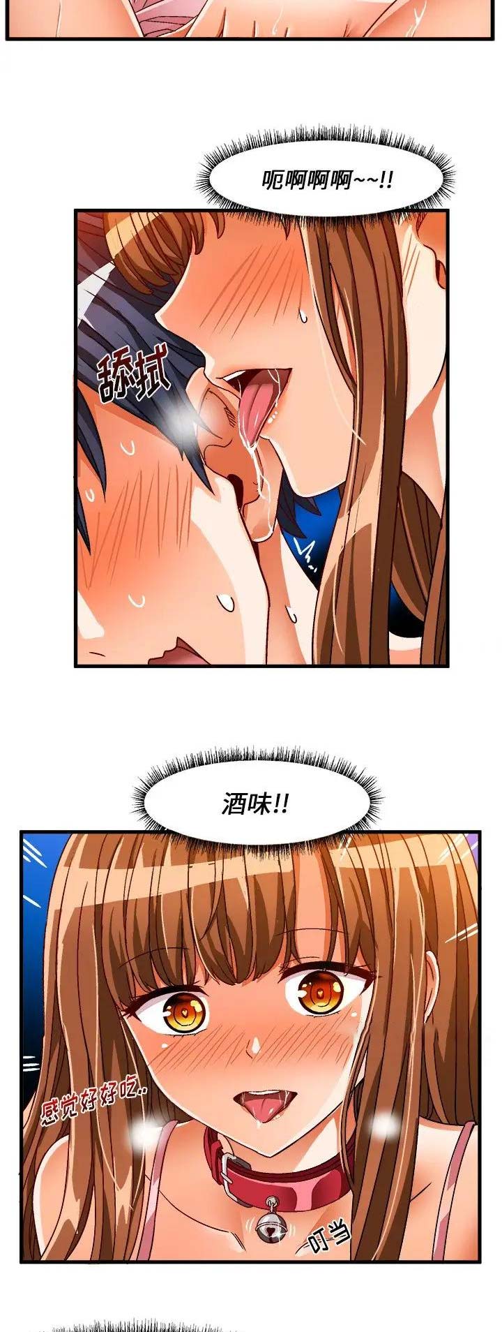 第56话7