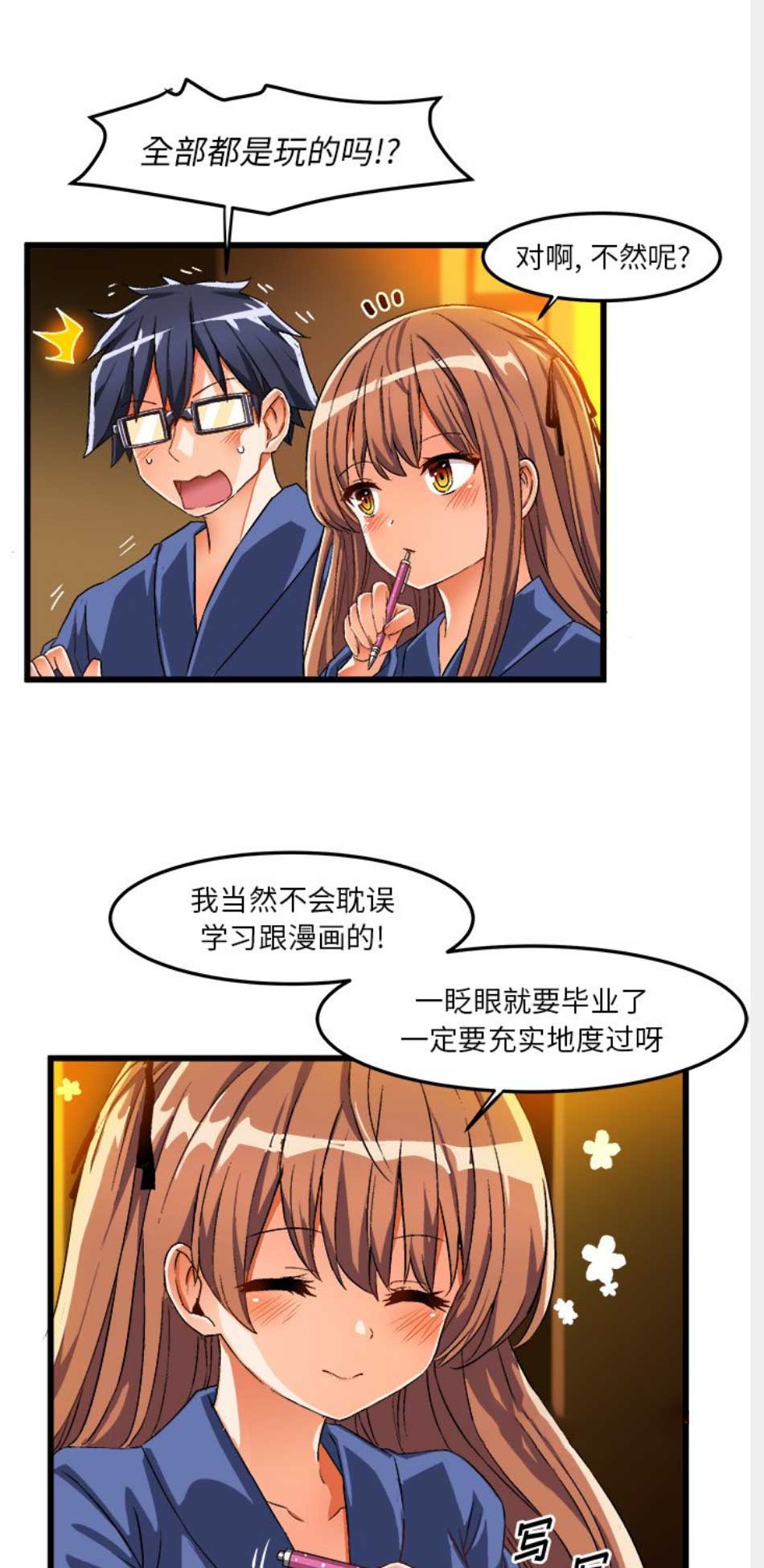 第76话0