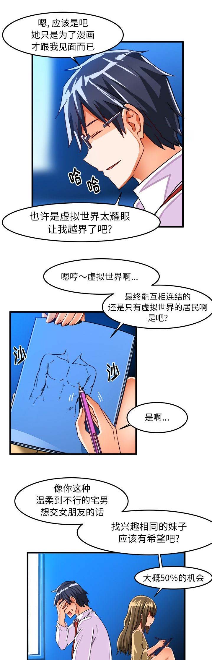 第44话0